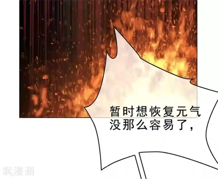 纯情陆少第72话 生日惊喜