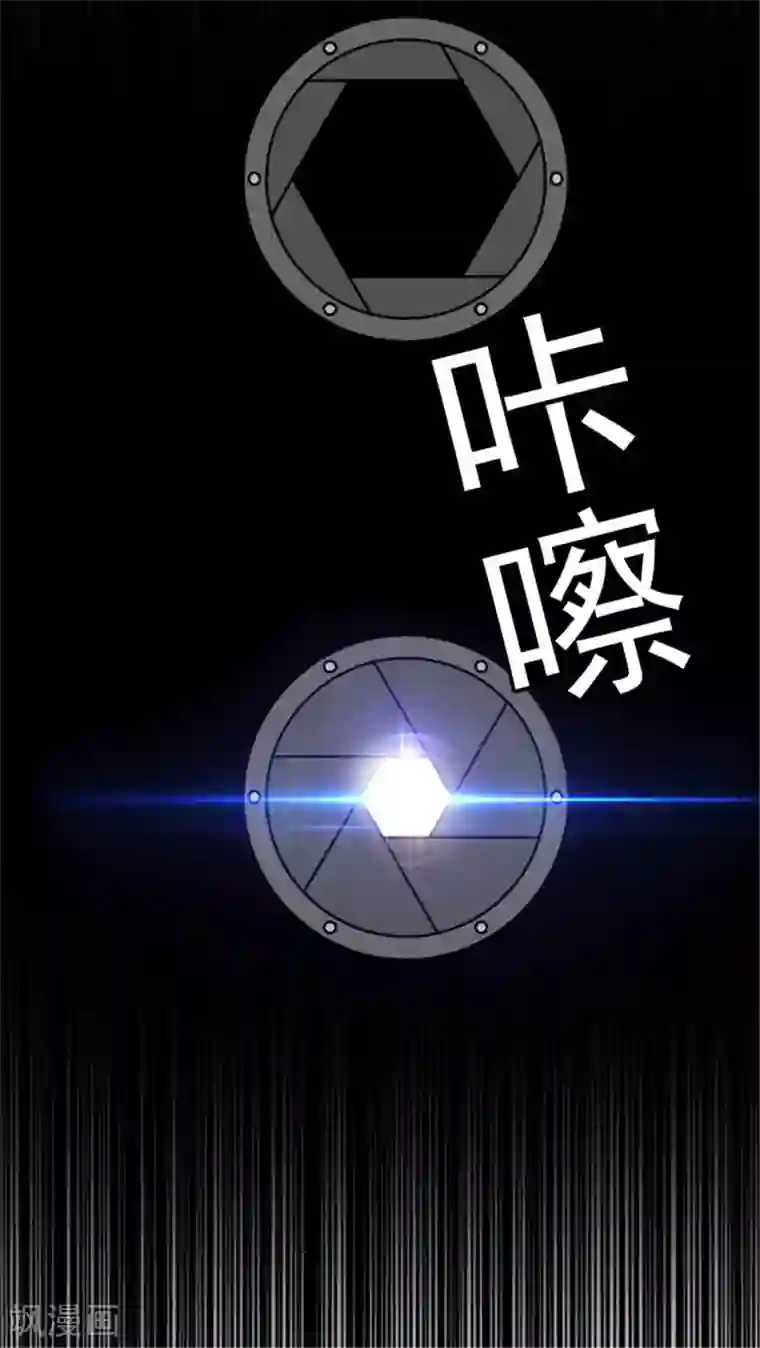 纯情陆少第72话 生日惊喜