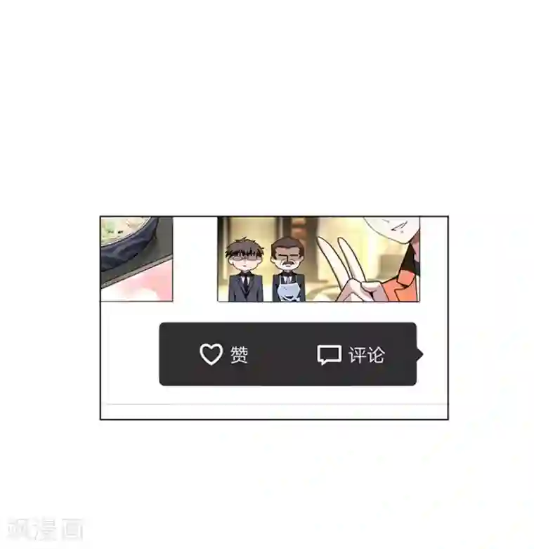 纯情陆少第72话 生日惊喜