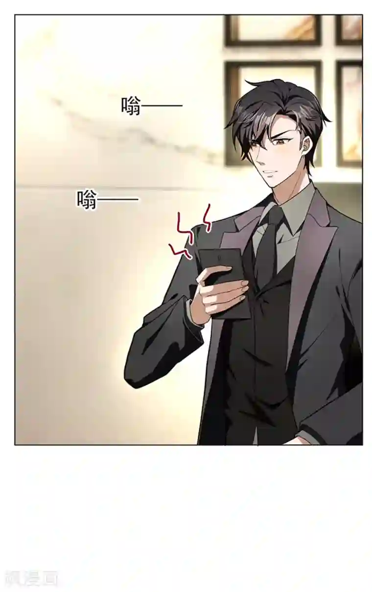 纯情陆少第72话 生日惊喜