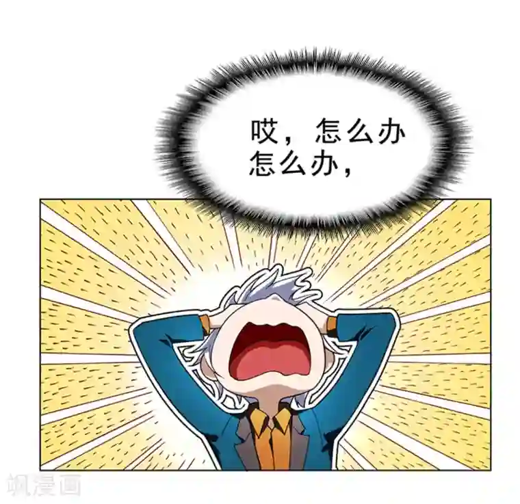 纯情陆少第72话 生日惊喜