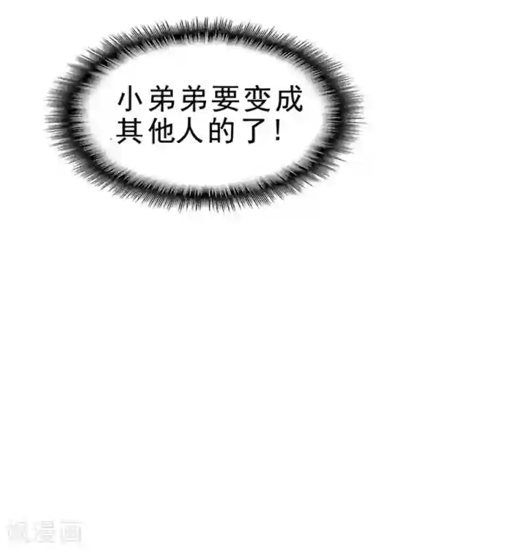 纯情陆少第72话 生日惊喜