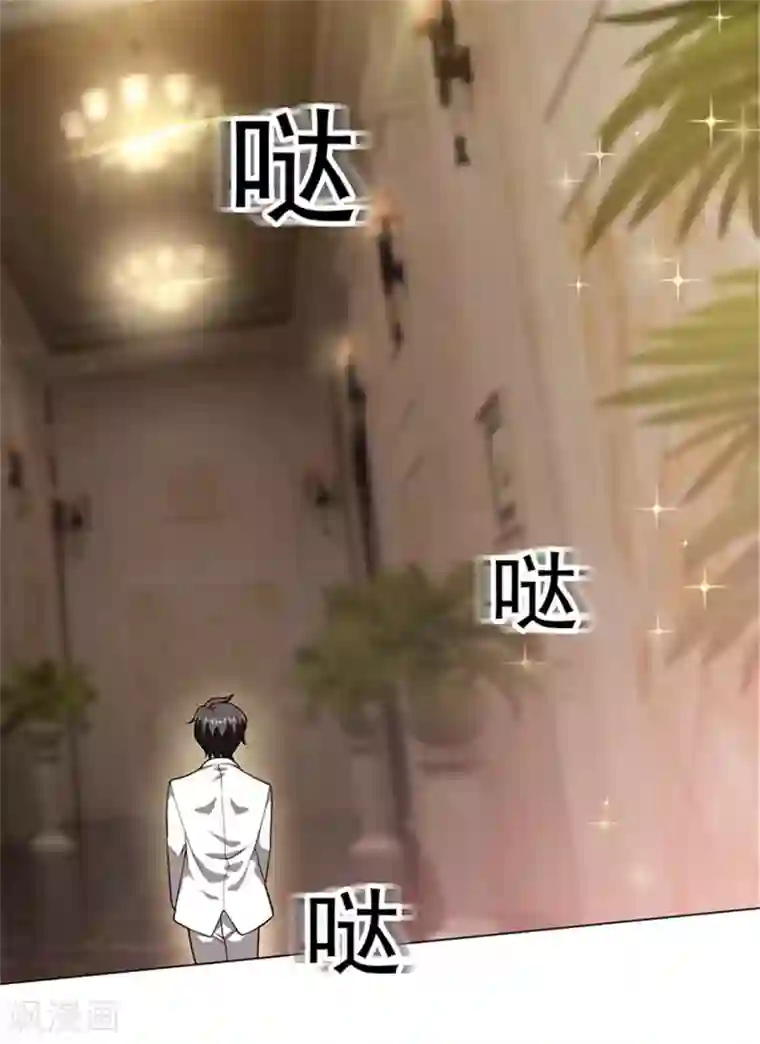 纯情陆少第72话 生日惊喜