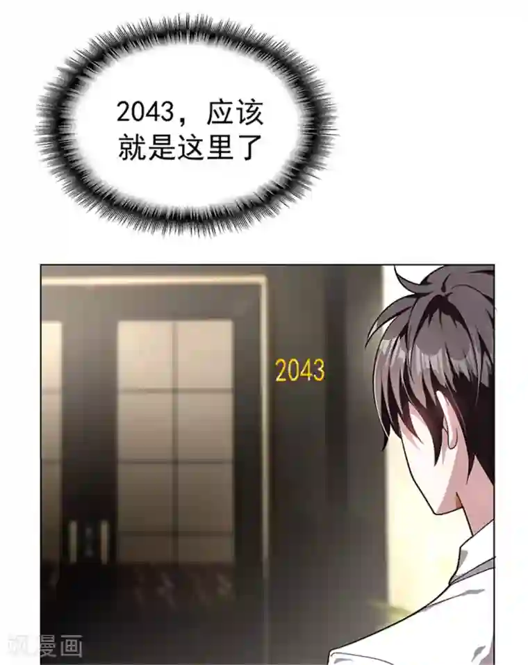 纯情陆少第72话 生日惊喜