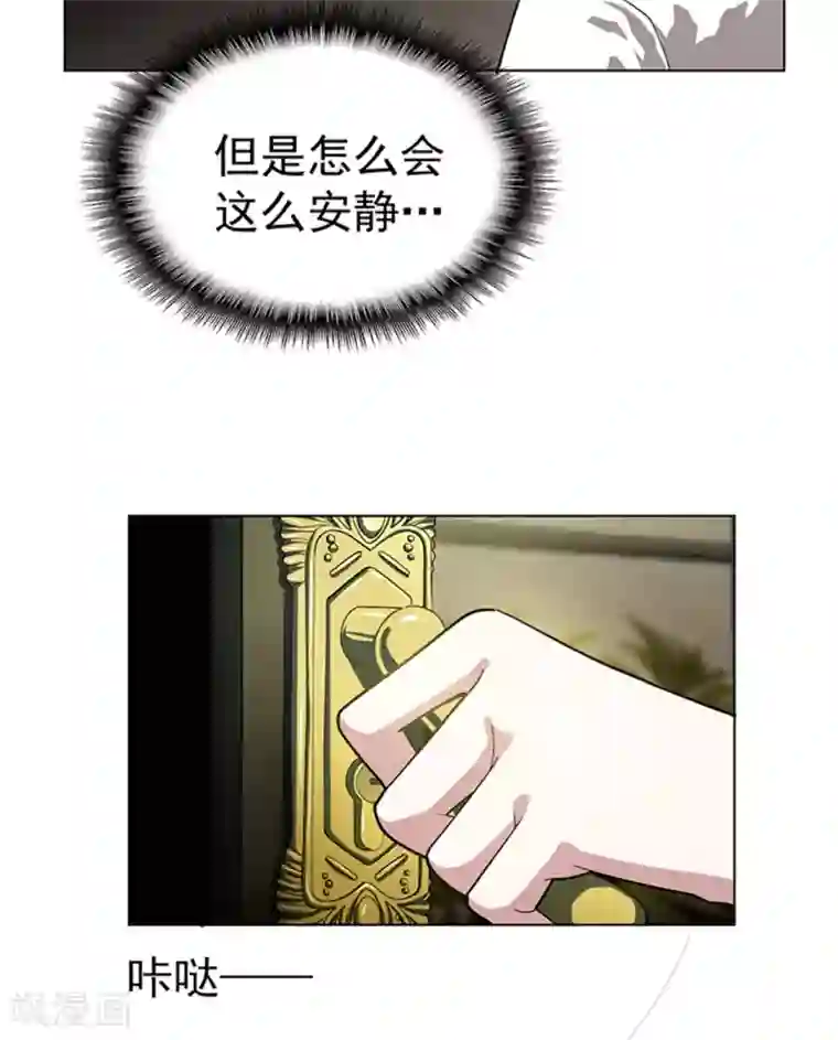 纯情陆少第72话 生日惊喜