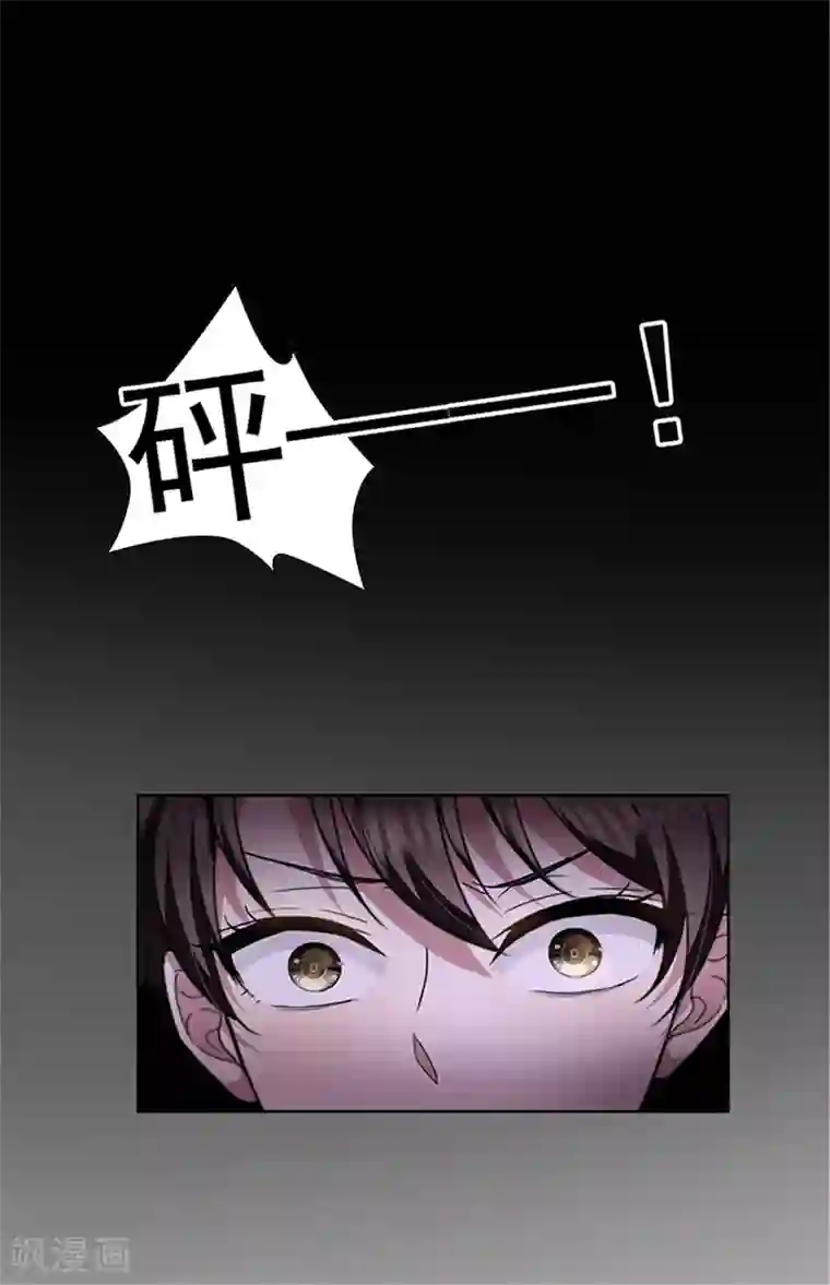 纯情陆少第72话 生日惊喜