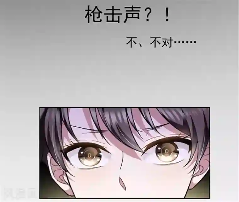 纯情陆少第72话 生日惊喜