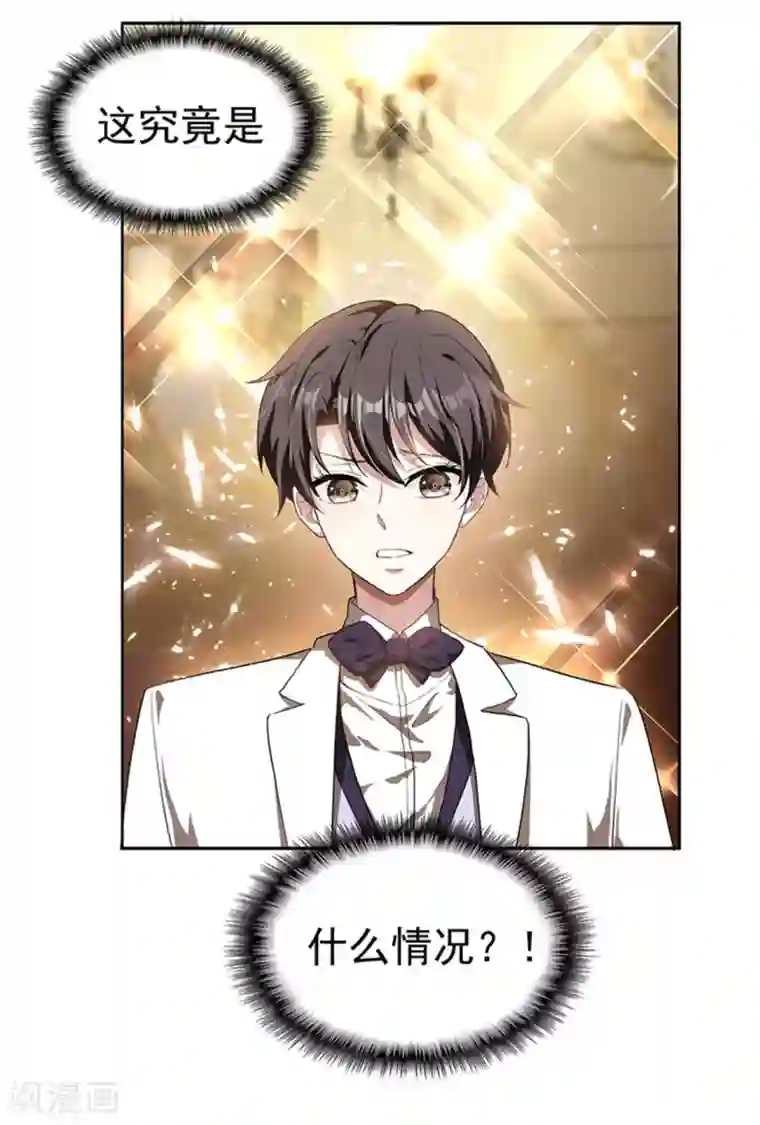 纯情陆少第72话 生日惊喜