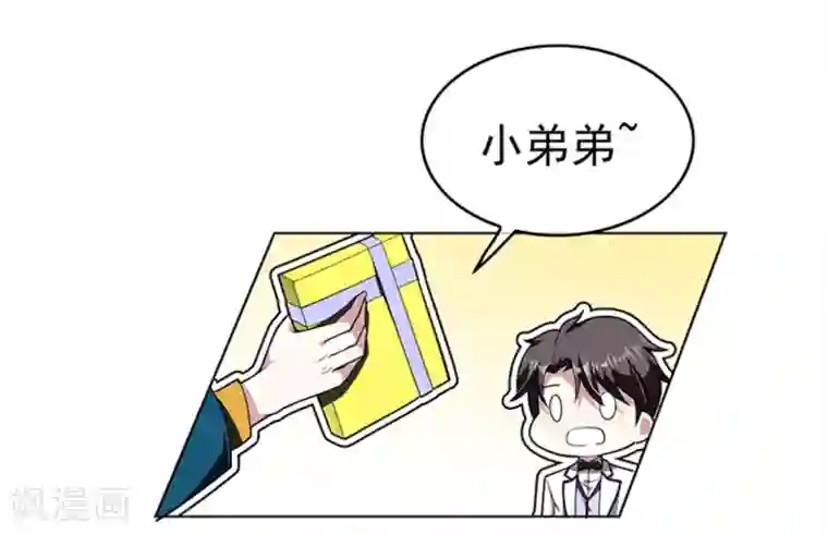 纯情陆少第72话 生日惊喜