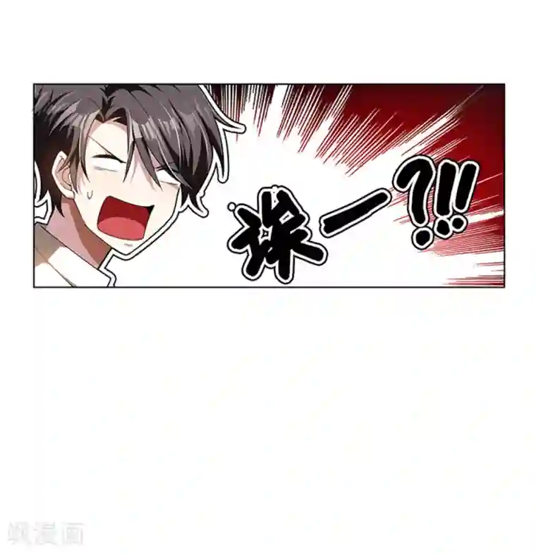 纯情陆少第72话 生日惊喜