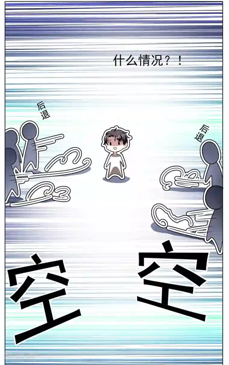 纯情陆少第72话 生日惊喜