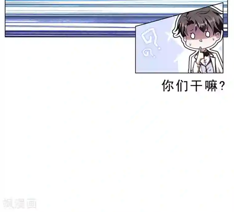 纯情陆少第72话 生日惊喜