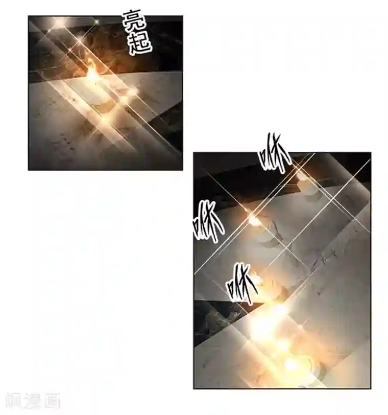 纯情陆少第72话 生日惊喜