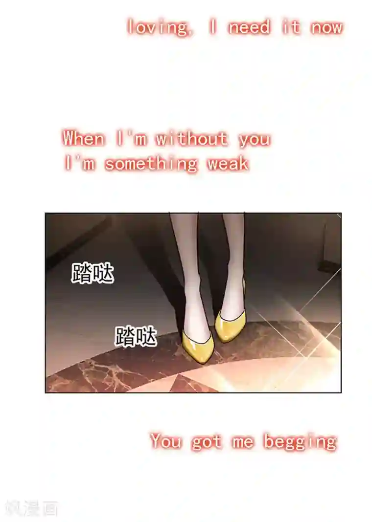 纯情陆少第72话 生日惊喜