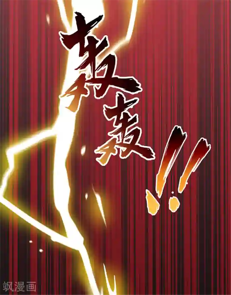 纯情陆少第72话 生日惊喜