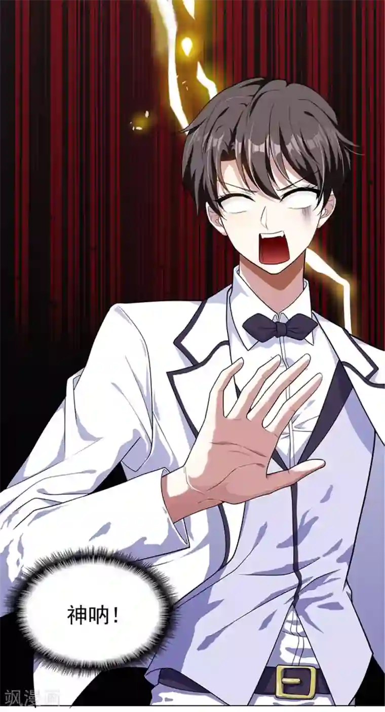 纯情陆少第72话 生日惊喜