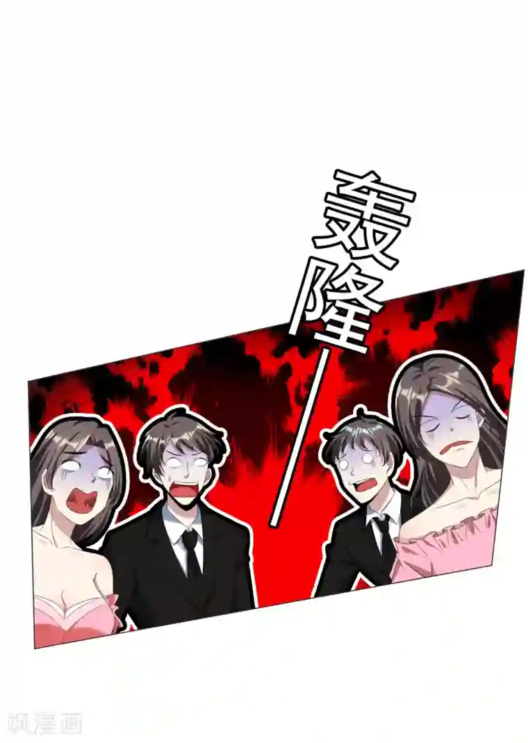 纯情陆少第73话 双喜临门？