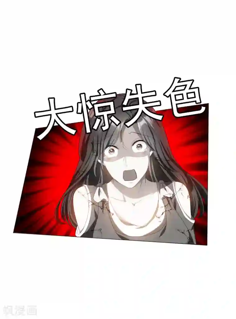 纯情陆少第73话 双喜临门？