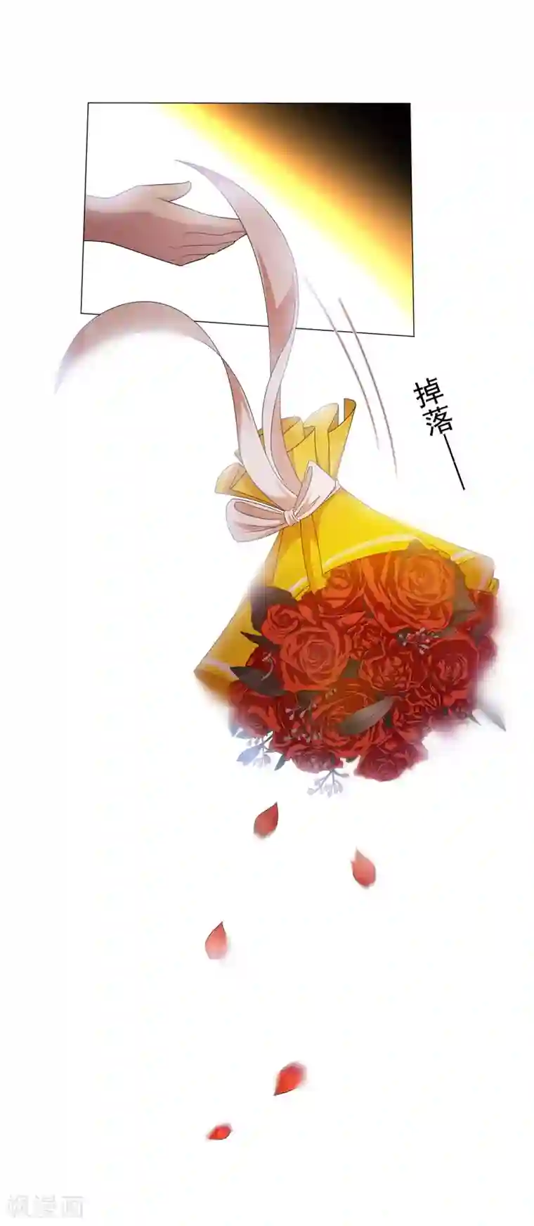 纯情陆少第73话 双喜临门？