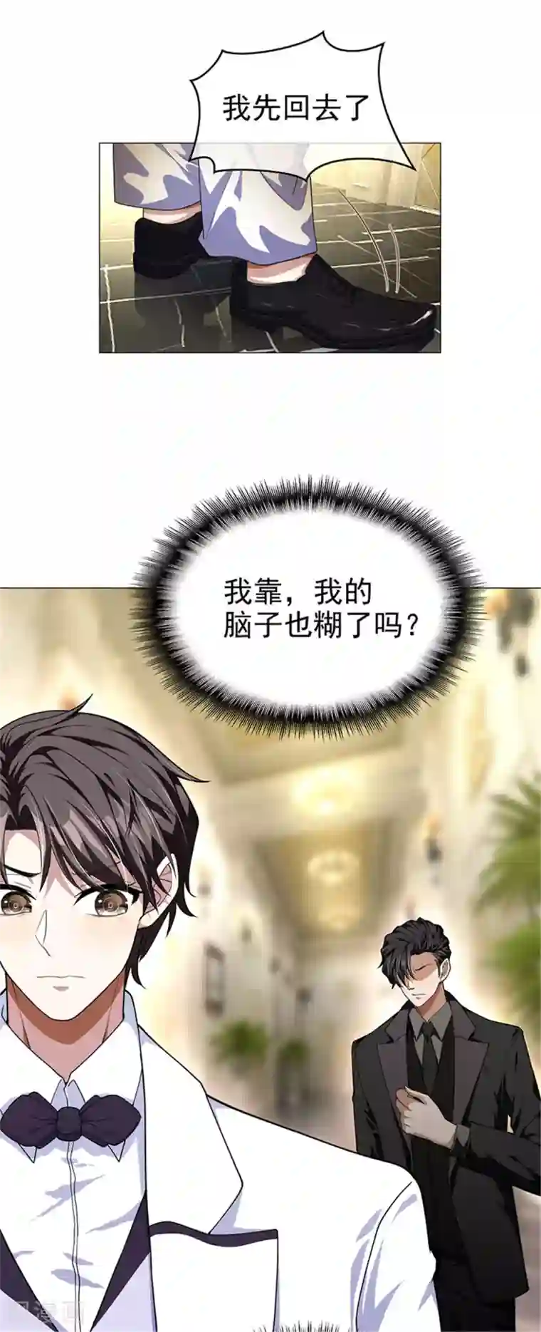 纯情陆少第74话 上了我的车就是我的人