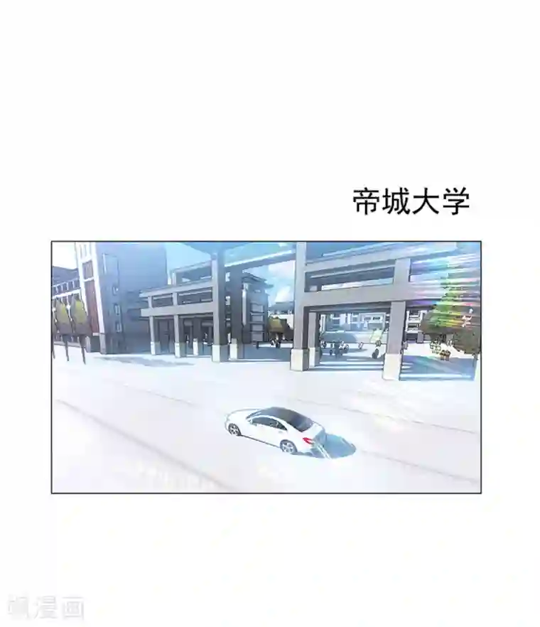 纯情陆少第75话 截人