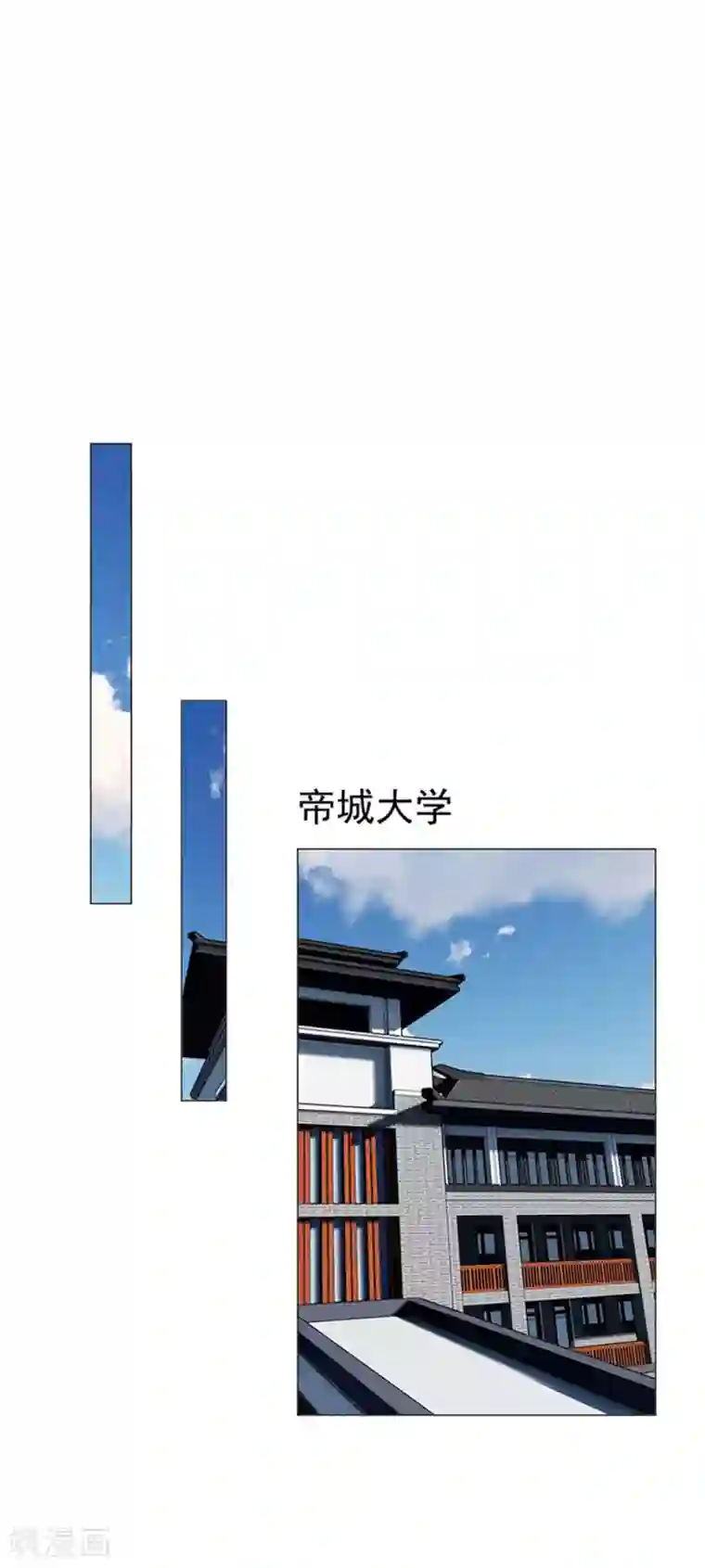 纯情陆少第75话 截人