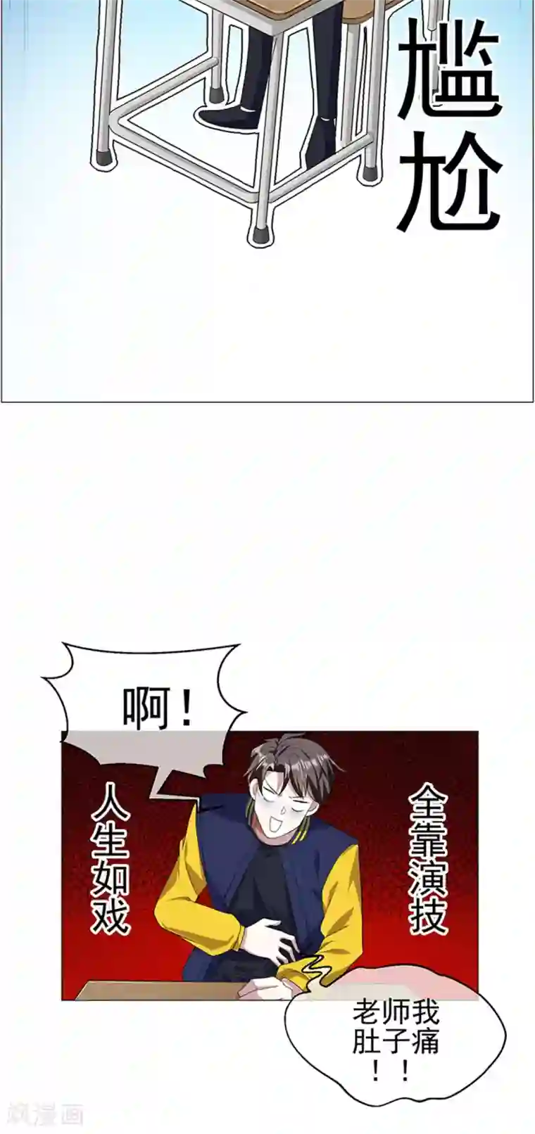 纯情陆少第75话 截人