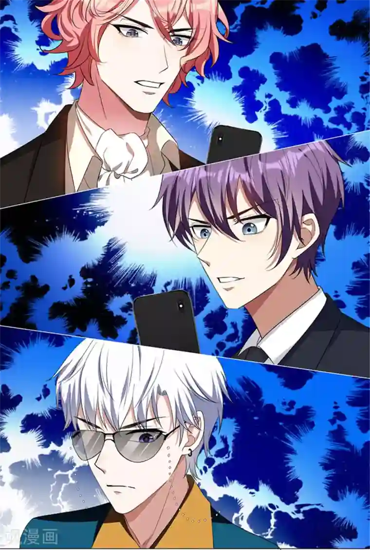 纯情陆少第75话 截人