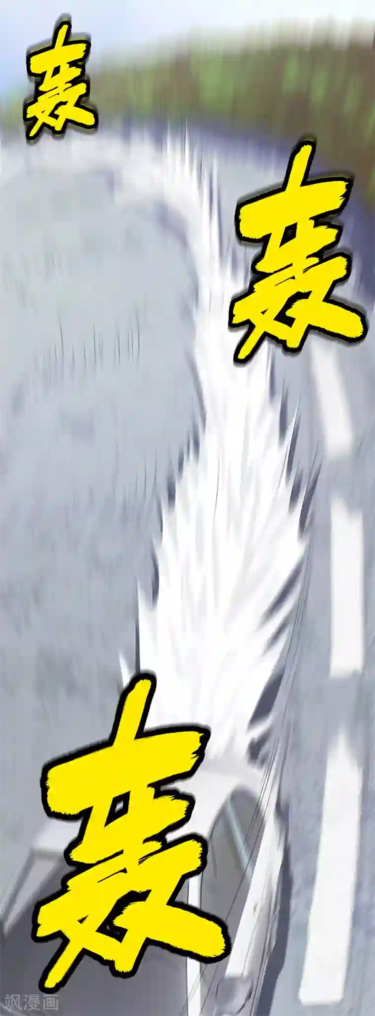 纯情陆少第76话 赛跑