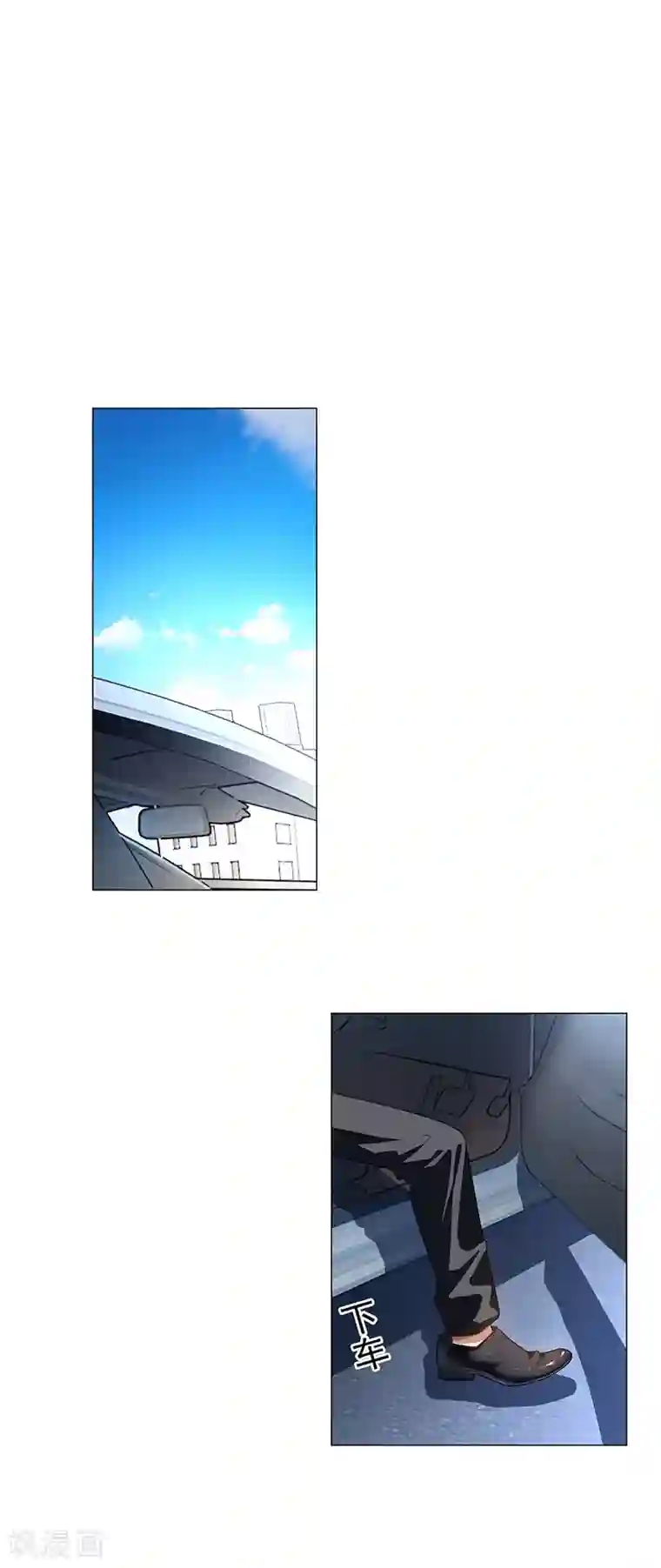 纯情陆少第76话 赛跑