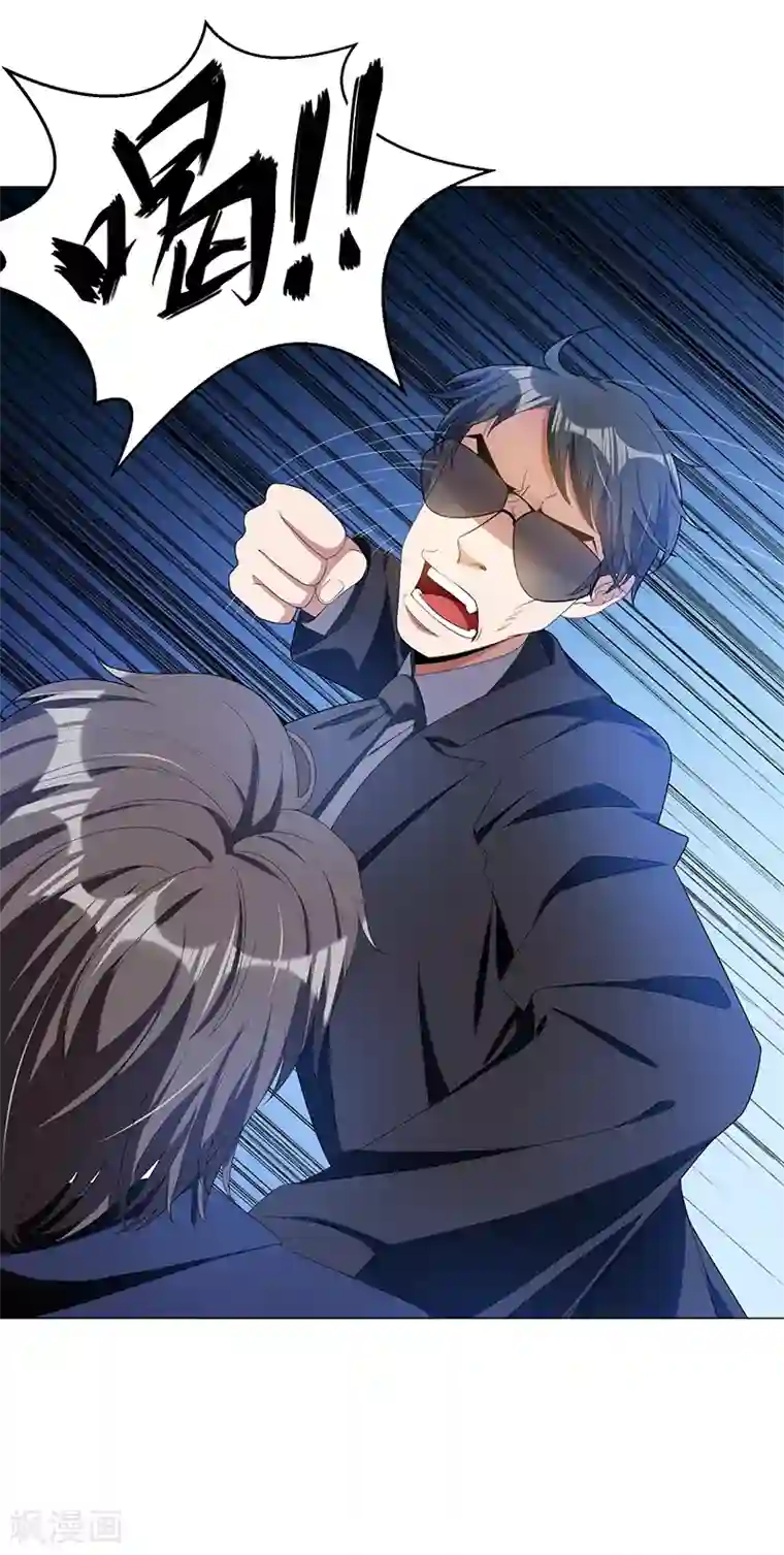 纯情陆少第76话 赛跑