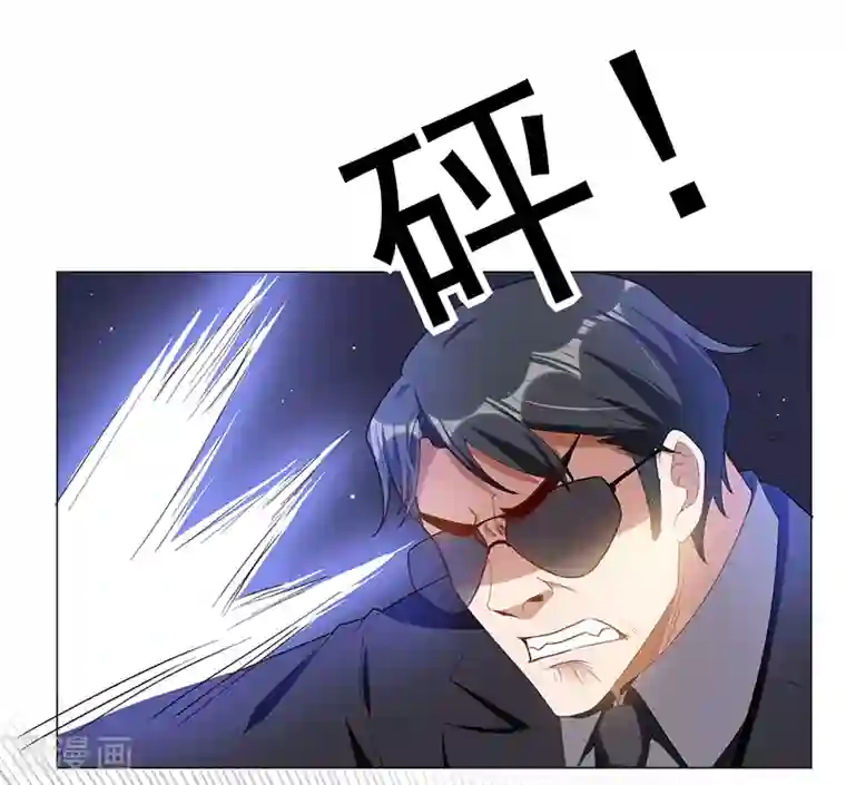 纯情陆少第76话 赛跑