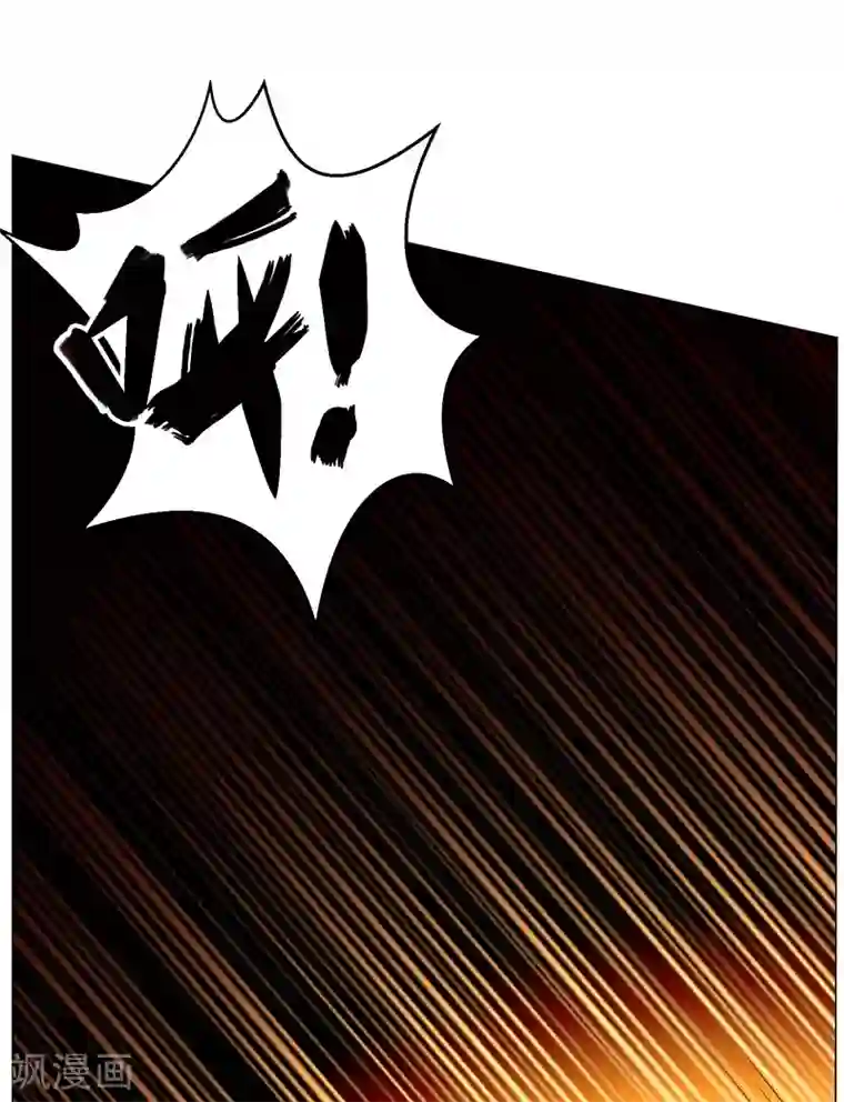 纯情陆少第76话 赛跑