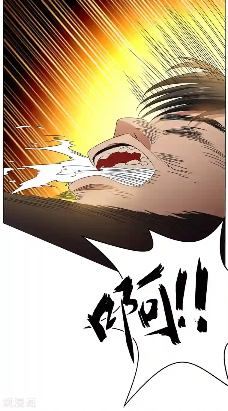 纯情陆少第76话 赛跑