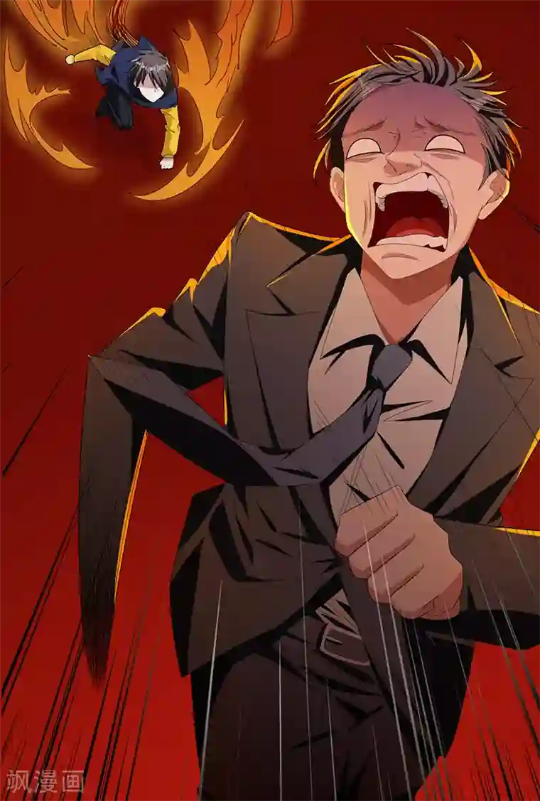 纯情陆少第76话 赛跑