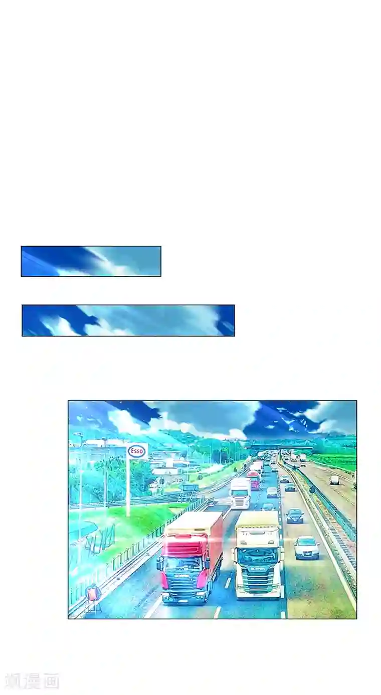 纯情陆少第76话 赛跑