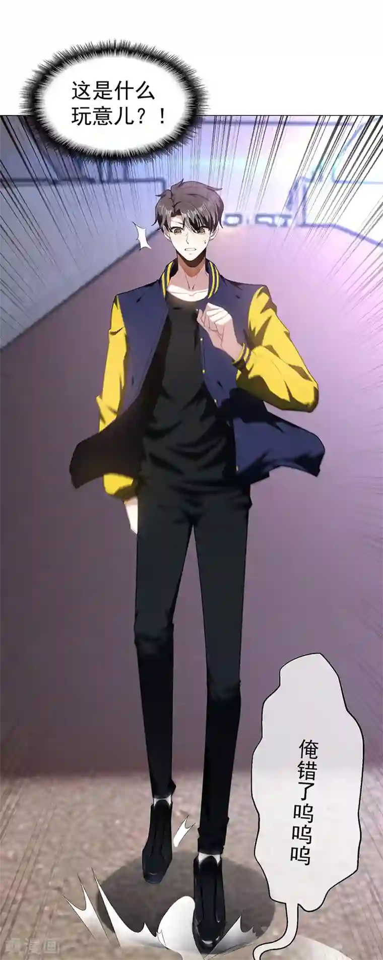 纯情陆少第77话 男人的嘴骗人的鬼