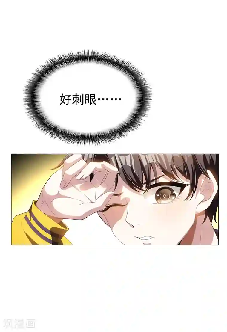 纯情陆少第77话 男人的嘴骗人的鬼