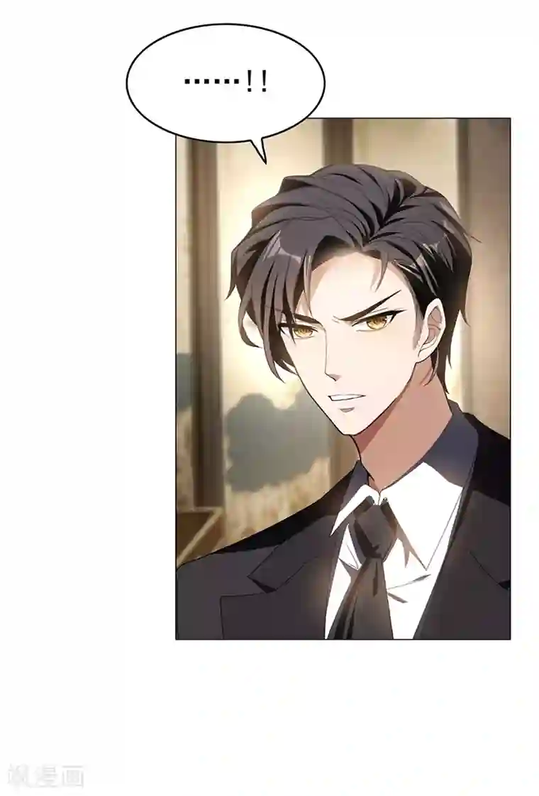 纯情陆少第77话 男人的嘴骗人的鬼