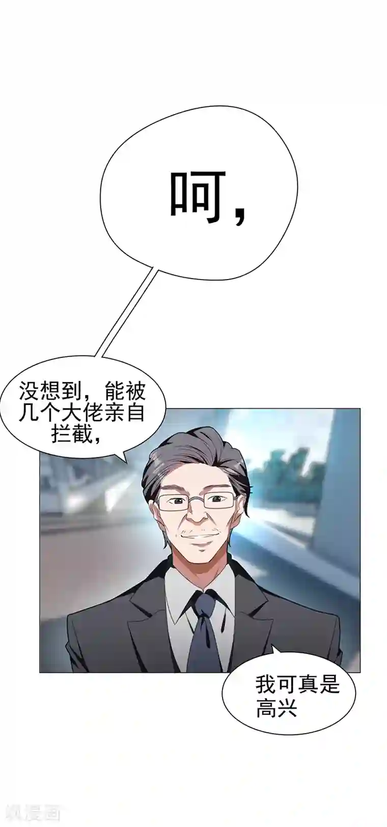 纯情陆少第77话 男人的嘴骗人的鬼