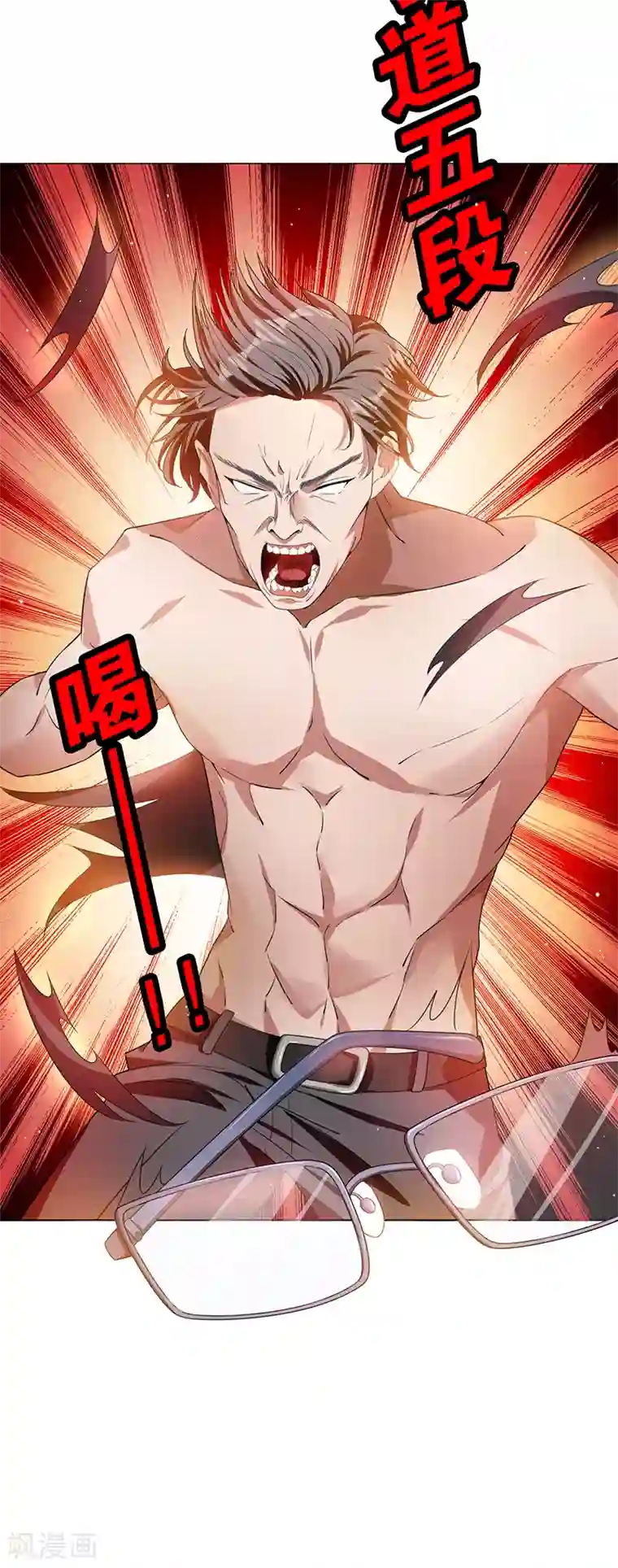 纯情陆少第77话 男人的嘴骗人的鬼