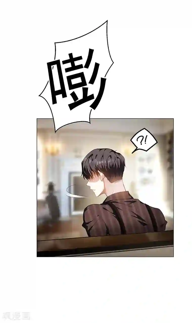 纯情陆少第78话 我爱的是你