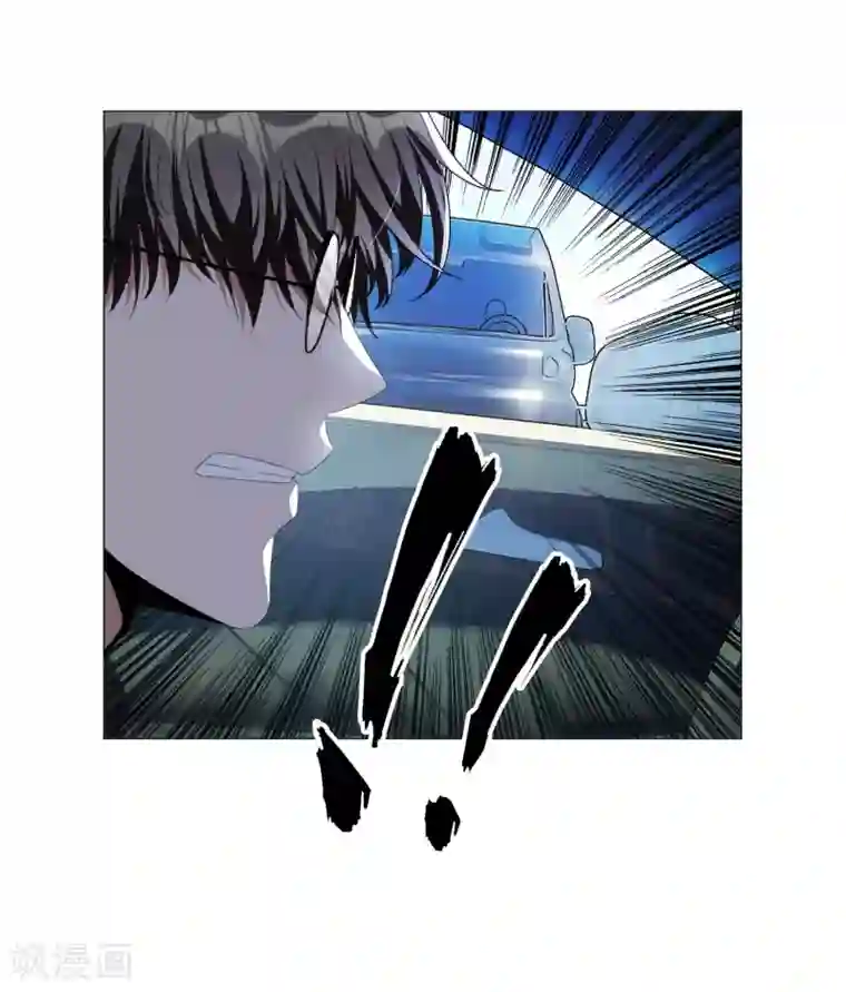 纯情陆少第80话 车祸