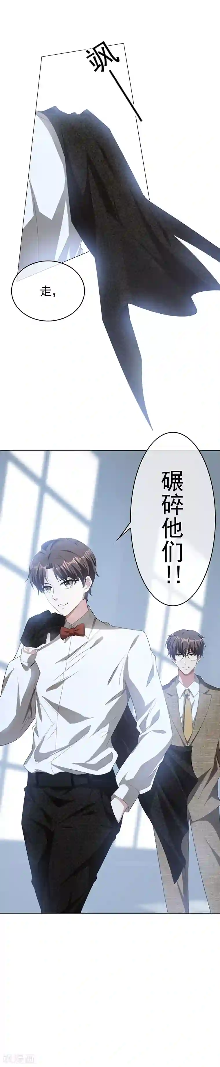 纯情陆少第82话 双胞胎？！