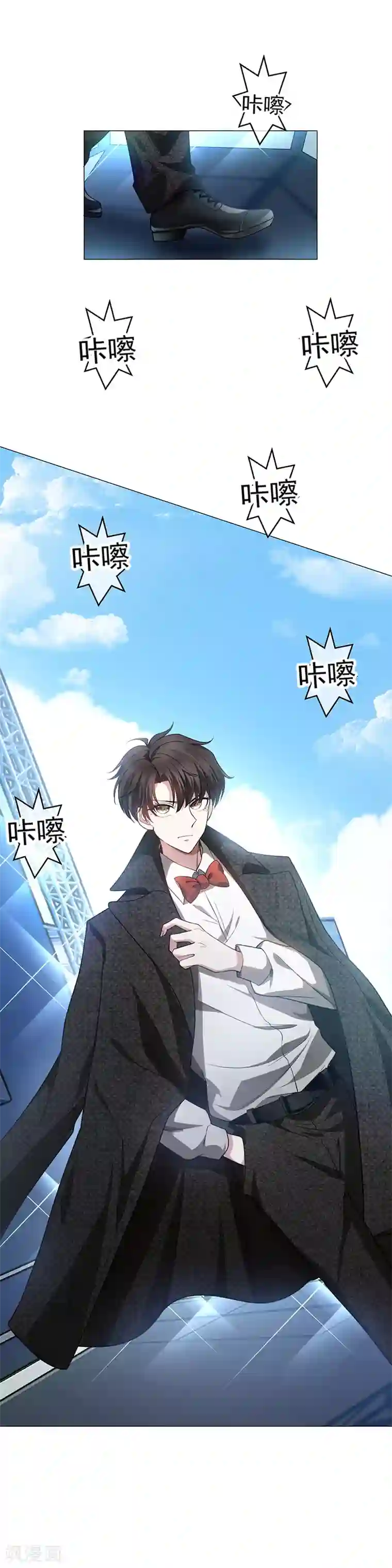 纯情陆少第82话 双胞胎？！