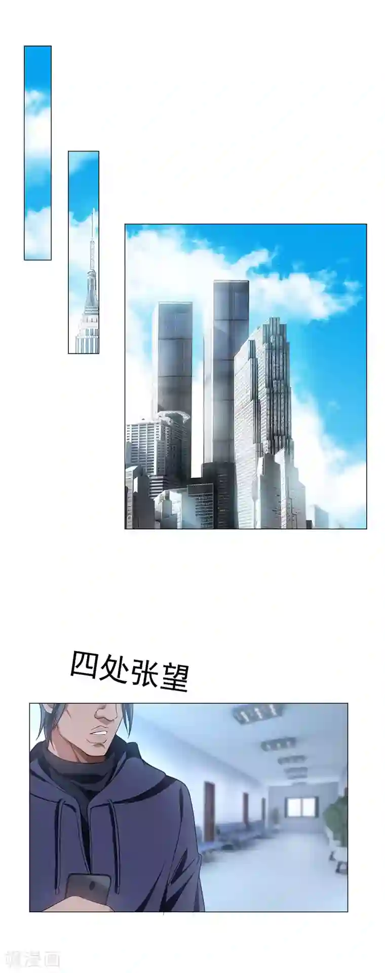 纯情陆少第83话 新闻发布会ing