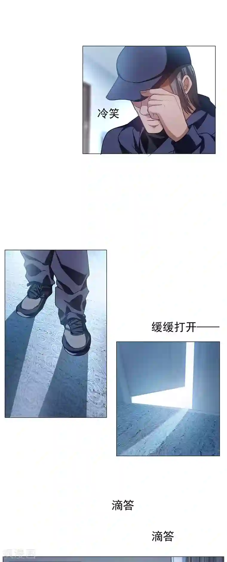 纯情陆少第83话 新闻发布会ing