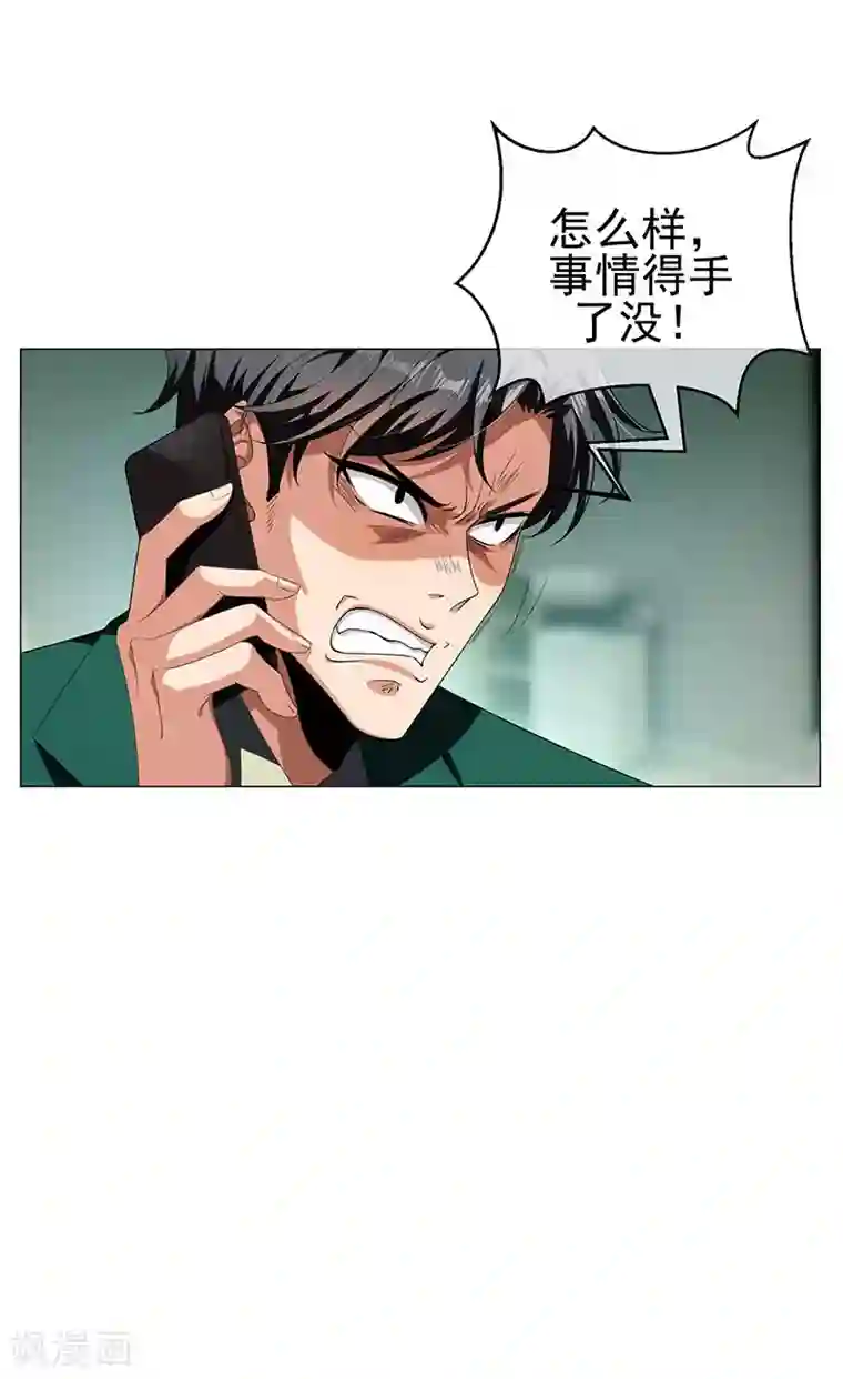 纯情陆少第83话 新闻发布会ing