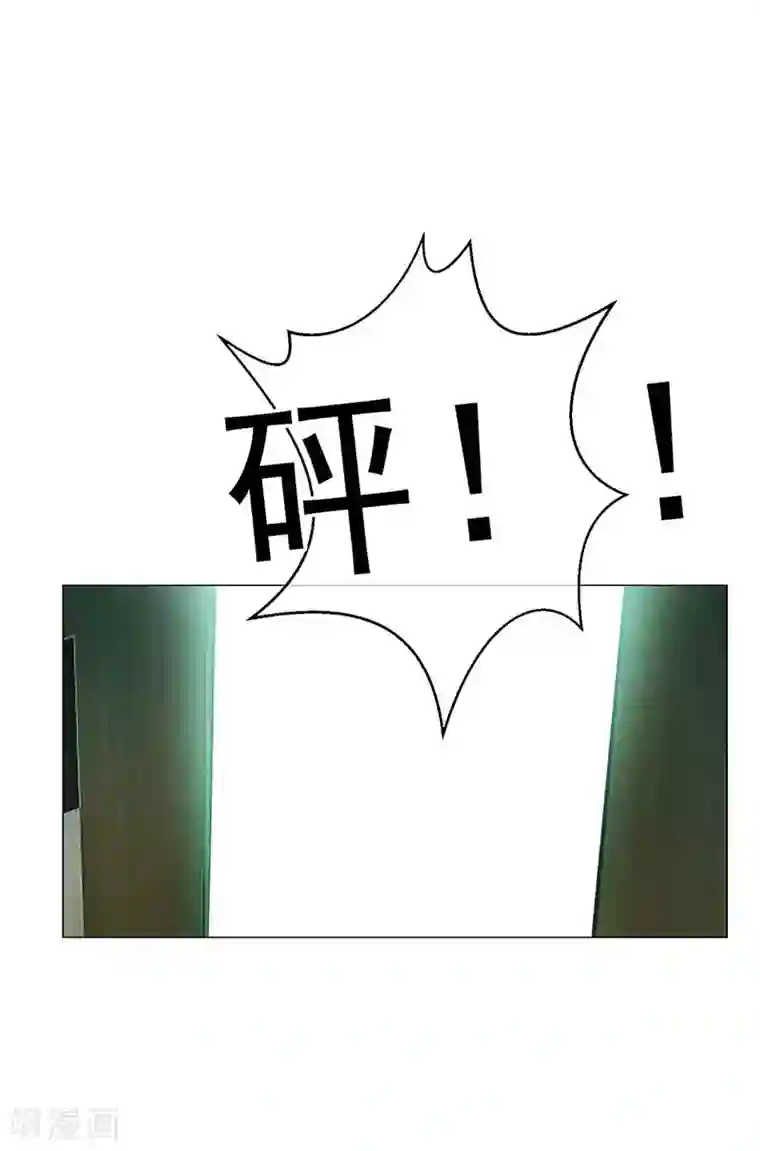 纯情陆少第84话 辣手摧花