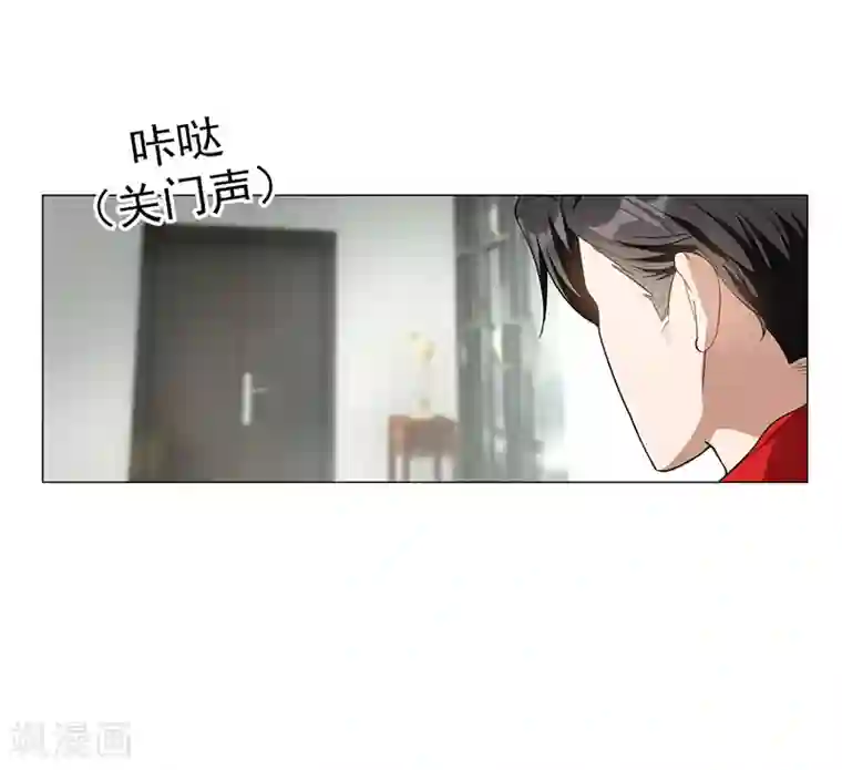 纯情陆少第85话 爱的魔力转圈圈